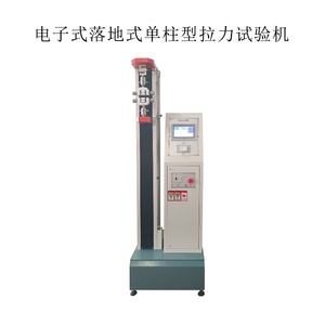 เครื่องทดสอบแรงดึง ASTM D903 / อุปกรณ์ทดสอบคุณสมบัติแรงดึง / เครื่องทดสอบแรงดึงฟิล์มพลาสติก UTM - Product Image 4