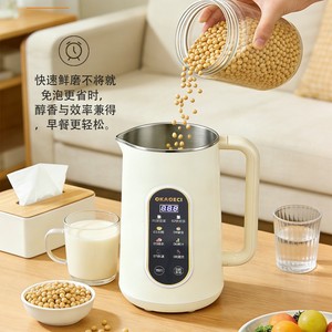 Okaoeci Soy Milk Maker 1.2L Stainless Steel Jar Electric Blender For Breakfast Cooking - Product Image 1