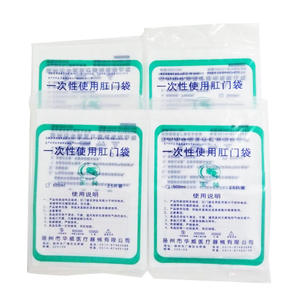 ถุงทิ้งทางทวารหนักเจด แรบบิท แบบใช้แล้วทิ้ง 100 ชิ้น สำหรับใช้ทางการแพทย์ ผลิตที่เมืองหยางโจว - Product Image 4