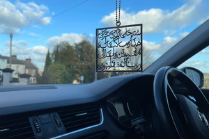 Decorazione Islamica in Metallo per Auto con Taglio Laser, Ciondolo Nero in Metallo per Auto, <span class=keywords><strong>Arte</strong></span> Islamica da Appendere - Product Image 6