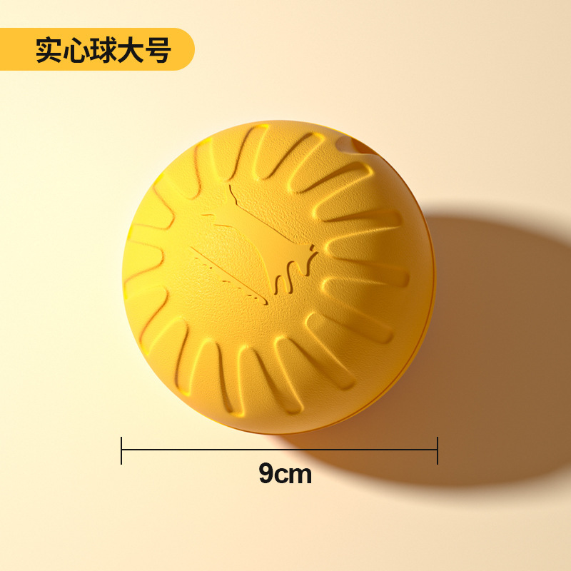[Large Size, 9cm Diameter] Solid Large Ball