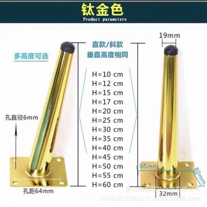 Furniture <b>Leg</b> Straight Tapered Metal Iron Matte Black Gold <b>Sofa</b> Office Furniture Minimalist Heavy Duty - Product Image 3