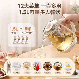 Midea Health Pot 1,5 L, bouilloire électrique multifonctionnelle en verre avec contrôle de la température et arrêt automatique - Product Image 3