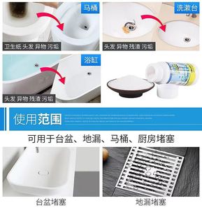 막힌 샤워 배수구 도매 깊은 청소 화장실 배수 청소기 파이프 라인 준설 에이전트 - Product Image 5