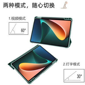 Ultra Slim Tri-fold PU + Acrílico Flip Funda de cuero para tableta para Xiaomi <span class=keywords><strong>Mi</strong></span> <span class=keywords><strong>Pad</strong></span> <span class=keywords><strong>5</strong></span> /<span class=keywords><strong>PAD</strong></span> <span class=keywords><strong>5</strong></span> Pro 11 "<span class=keywords><strong>2021</strong></span> - Product Image 3