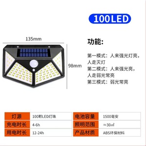 Lampe solaire à détecteur de mouvement humain IP65 pour extérieur, jardin, mur, LED, certifiée CCC ROHS, étanche, à économie d'énergie, lampadaire solaire - Product Image 4