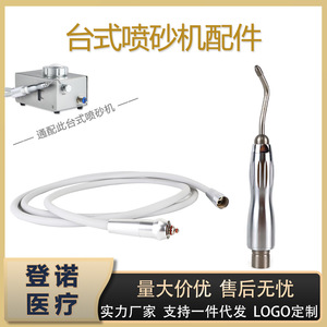 Poignée de polisseur dentaire de table avec buse et tube pour accessoires d'équipement de thérapie buccale - Product Image 5