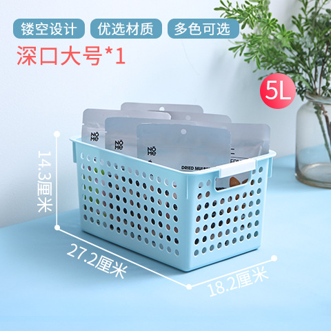 L-7103 Desktop Storage Basket 5L Primrose Blue