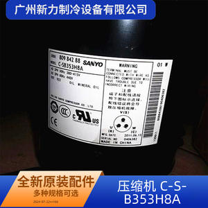 Sanyo C-Sb353h8a Compressor R410a For <b>Cold</b> <b>Room</b> <b>Storage</b> - Product Image 5