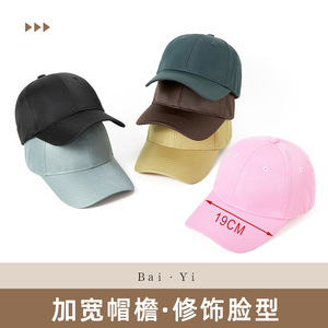 Breathable Mesh Baseball Cap Unisex Sun Protection Hat Solid Color Polyester Fabric Outdoor Sports Travel Use - Product Image 4