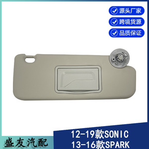 Pare-soleil Chevrolet gris côté droit 42478247 pour Aveo Sonic 2012-2020, fixation au toit, matériau PVC - Product Image 5