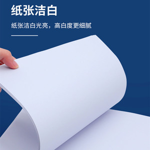 Papel de Copia A4, 80 g/m², Blanco, para Oficina y Escuela, Impresión a Doble Cara, 500 Hojas - Product Image 3