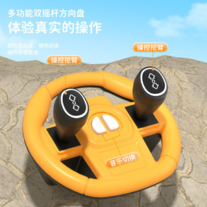 Excavadora eléctrica de juguete para niños, vehículo con control remoto, volante y joystick, para niños de 5 a 7 años - Product Image 1