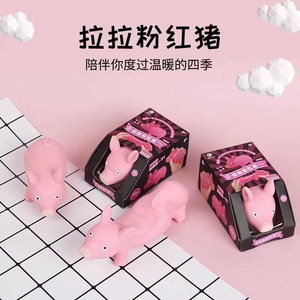 Stress-relieving magic <b>tool</b>, stress-relieving toy pig Kneading Joy, cute and mischievous <b>Pink</b> Pig, teasing Douyin, the same - Product Image 1