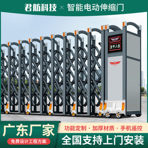 Portail électrique rétractable en aluminium, automatique, industriel, thermolaqué, durable, pour usine, école, entrée de terrain de jeux - Product Image 2