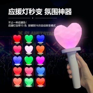 Heart Shape Christmas Glow Stick <b>Led</b> <b>Light</b> Wireless <b>Control</b> Cheer Props For Holiday Party - Product Image 5