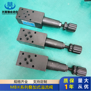 Vanne de décharge empilée série Mbx 60 L/min 315 Bar, vanne hydraulique à huile, type rapide, haute pression - Product Image 3