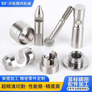 Sheng Ye, Piezas Metálicas Mecanizadas por CNC, Componentes de Precisión de Acero Inoxidable, Latón y Aluminio, Herrajes Personalizados - Product Image 3