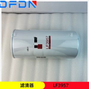 ไส้กรองน้ำมันเครื่อง Flowguard Lube Filter LF3957 สำหรับเครื่องยนต์ดีเซล - Product Image 2