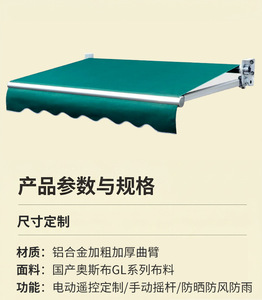 Toldo Retráctil Manual de Aleación de Aluminio <span class=keywords><strong>con</strong></span> <span class=keywords><strong>Lona</strong></span> de Poliéster Anti-UV, Toldo Extensible para Ventana y <span class=keywords><strong>Terraza</strong></span> <span class=keywords><strong>con</strong></span> Cubierta Extraíble - Product Image 3