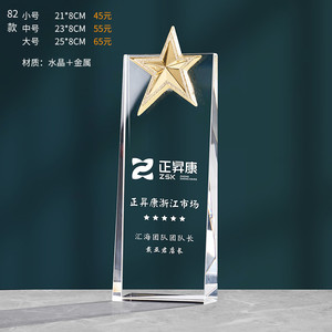Trofeo Moderno de Cristal y Acrílico con Diseño de Corte de Diamante para Premios Anuales, <span class=keywords><strong>Trofeos</strong></span> y Premios de Cristal Personalizados - Product Image 3