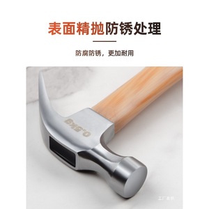 Claw <b>Hammer</b> Special Steel Household Woodworking Tool Contoured Grip DIY Use - Product Image 5