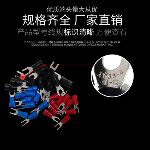 CNAOM SV Series Fork <b>Terminal</b> Pre-Insulated Wire Lugs Pure Copper PVC Insulation 0.75-6mm Cold Pressed Connectors - Product Image 4