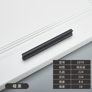Kitchen Nordic Minimalist Aluminum Alloy Pull Handle One-Meter-Long Dresser for Bedroom Bathroom - Product Image 4