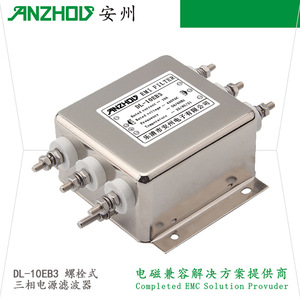 Filtro de potencia trifásico Anzhou DL 10EB3 10A 440V, filtro EMI de modo común para uso industrial - Product Image 2