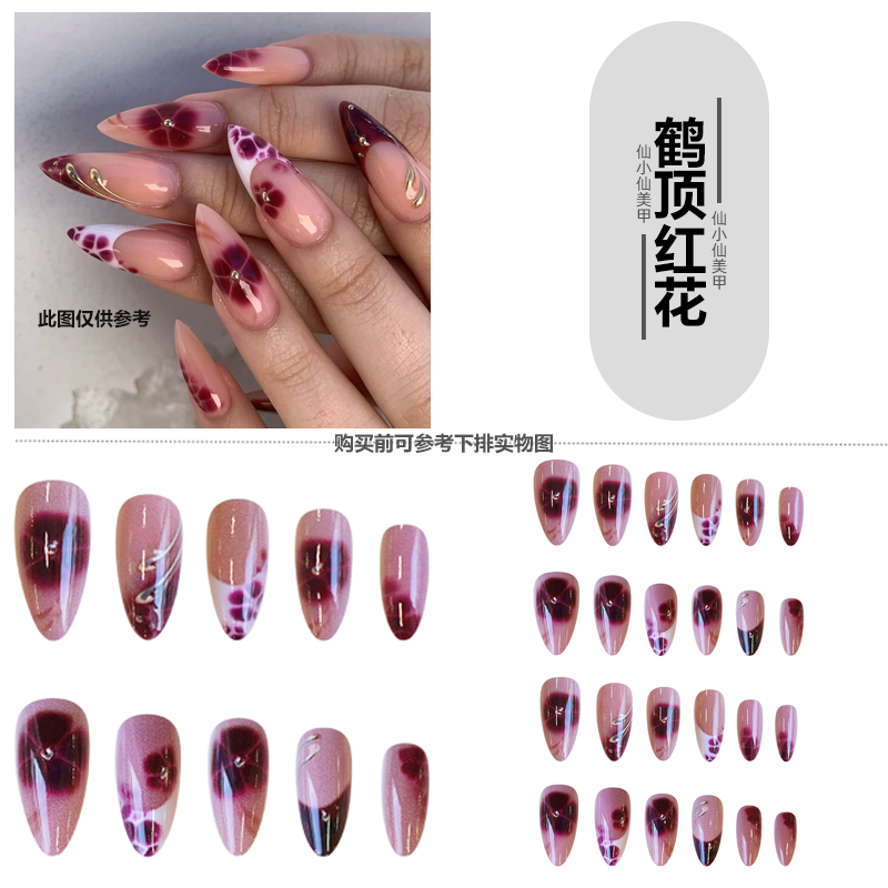 ดอกไม้331สีแดง/ขนาดเดียวใช้ได้กับทุกคน