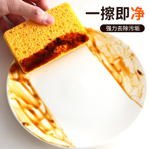 Wood Pulp Sponge Dishwashing Sponge Thickened Rectangle For Kitchen Cleaning Degreasing Wholesale - Product Image 2