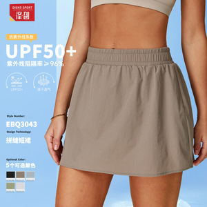 Jupe courte de sport pour femme Disko Sport EBQ3043 UPF50 Plus, séchage rapide, respirante, couleur unie, jupe de tennis, vêtements de sport d'extérieur - Product Image 1