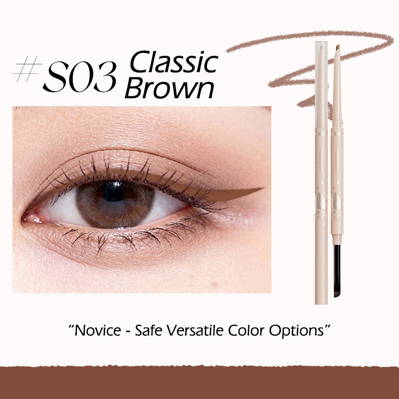 S03 สีน้ำตาลคลาสสิก