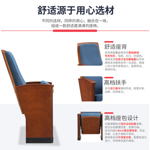 เก้าอี้หอประชุมแบบมีที่เขียนหนังสือ สีน้ำเงินกรมท่า รุ่น YA-L170A ยี่ห้อ Yachi Seat แบบพับได้ สำหรับโรงภาพยนตร์และห้องบรรยาย - Product Image 3