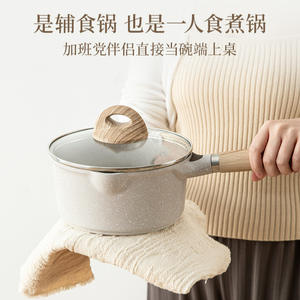 Petite casserole antiadhésive en pierre Maifan pour bébés de 0 à 12 mois, pour la cuisson, le chauffage du lait et la préparation des nouilles - Product Image 4