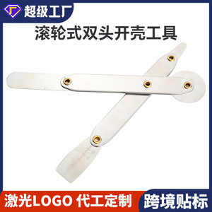 Herramienta de extracción de pantalla curva con rodillo para CPU, herramienta de extracción de pantalla curva de acero inoxidable con extremo redondo, grado industrial, para teléfonos Apple y Android - Product Image 5