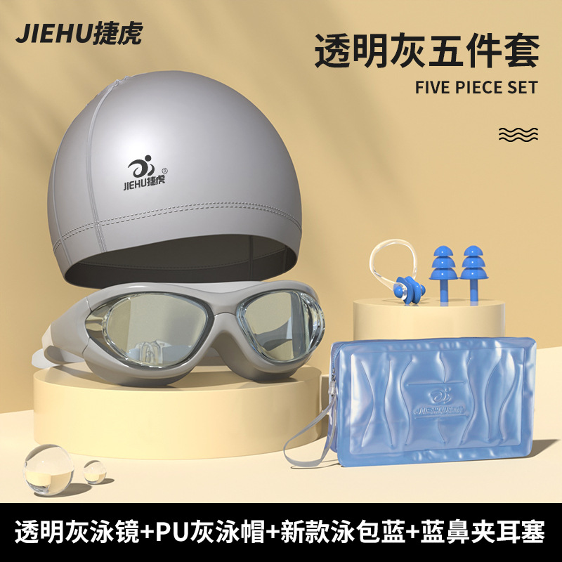 Transparent Black Four-Piece Set