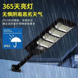 Nouvelle lampe solaire <span class=keywords><strong>LED</strong></span> extérieure IP66 à détection de mouvement, tout-en-un, <span class=keywords><strong>pour</strong></span> cour et jardin, <span class=keywords><strong>lampadaire</strong></span> haute puissance <span class=keywords><strong>pour</strong></span> usage domestique - Product Image 3
