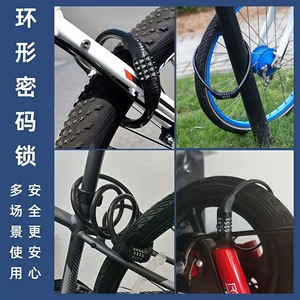 Bicycle Combination <b>Lock</b> 4 Digit Password Zinc Alloy Portable Bike <b>Lock</b> for Motorcycle Electric Bike - Product Image 5