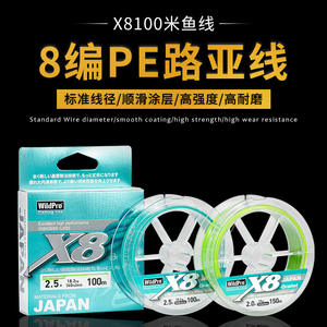 Línea de Pesca Trenzada YGK de 8 Hilos, Dyneema Verde Fluorescente, Alta Resistencia, Línea Principal para Pesca en Playa y Océano - Product Image 6