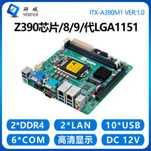เมนบอร์ด Yentek A390M1 Mini ITX LGA1151 Z390 DDR4 แบบ Dual Channel สำหรับควบคุมอุตสาหกรรม พร้อมพอร์ต VGA, HDMI และพอร์ตเครือข่ายคู่ - Product Image 4