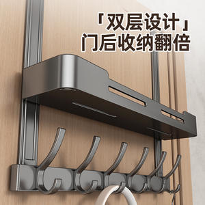 Autre porte-objets rectangulaire à suspendre sur la porte, organisateur de vêtements mural avec crochets pour le rangement de la cuisine et de la chambre - Product Image 5