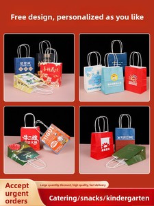 Bolsa de Regalo Pequeña de Papel Kraft con Asa de Papel Trenzado, Biodegradable y Personalizable para Restaurantes de Hot Pot y Bocadillos - Product Image 3