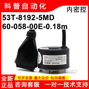 ตัวเข้ารหัสส่วนเพิ่มของ nemicon 53T-8192-5MD สายเคเบิลแนวตั้ง8192 PPR - Product Image 5