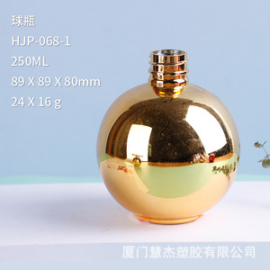 Pet Round Bottle 500Ml 98X116mm For Cosmetic Packaging - Product Image 4