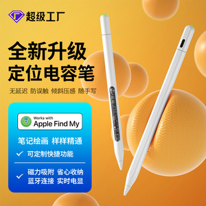 Lápiz Capacitivo Wisoneng para iPad Compatible con Apple Pencil 2, Sensibilidad a la Presión, Inclinación - Product Image 1