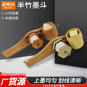 Tianyu Bamboo Ink Fountain Wood Manual Marking Tool For Construction Site Measuring - Product Image 5