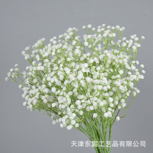 Bouquet artificiel de gypsophile en plastique blanc pour décoration de mariage, bouquet à main, ornement floral artificiel - Product Image 1