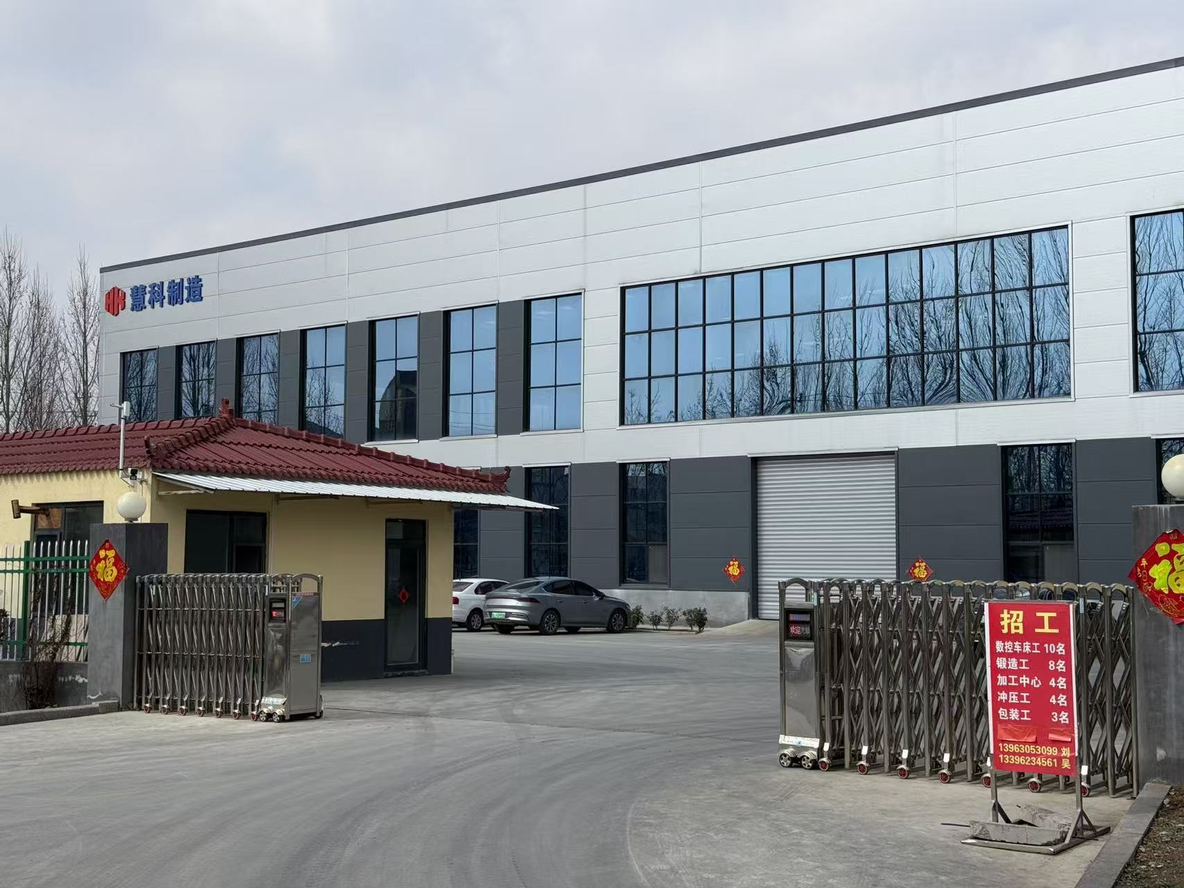 Wulian County Qingshun Machinery Factory logo