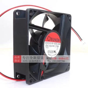 Ventilateur de refroidissement SUNON EE80251B1-000C-A99 80x80x25mm DC12V 1.7W pour le refroidissement des ordinateurs - Product Image 2